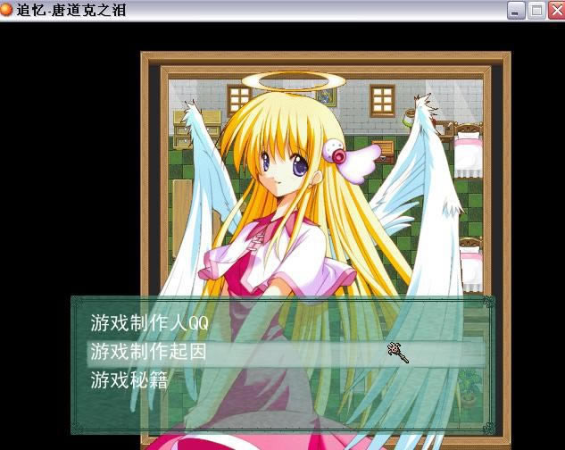 ׷��-�Ƶ���֮����Ϸ