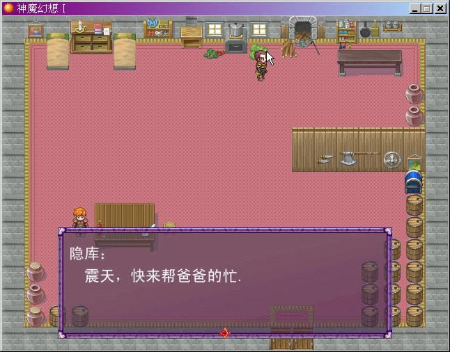 ��ħ����1�Α�վ