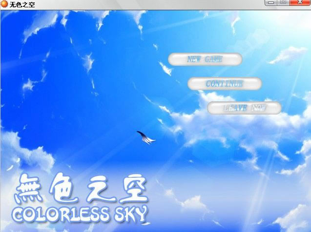 ��ɫ֮����Ϸ