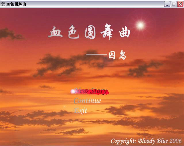 Ѫɫ�A����һ�����¾��ް��Α�վ