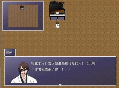 死神童话版游戏