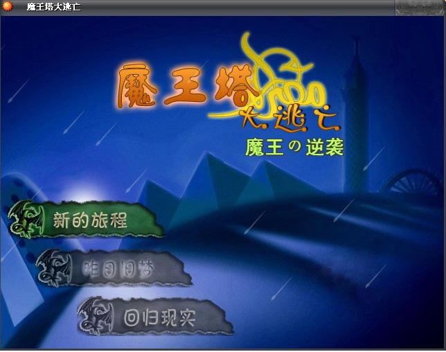 ħ�����������Α�վ