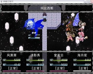 ��ħ��������������Α�վ