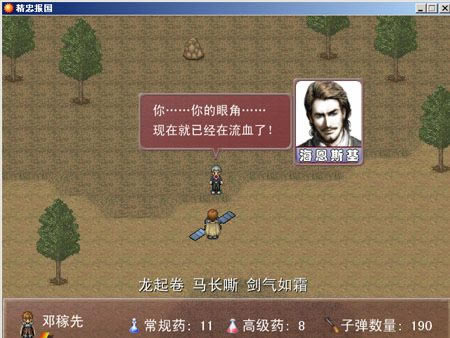 �溣���������Ȃ��Α�վ