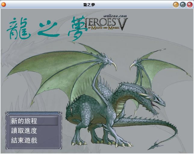 ��֮����Ϸ