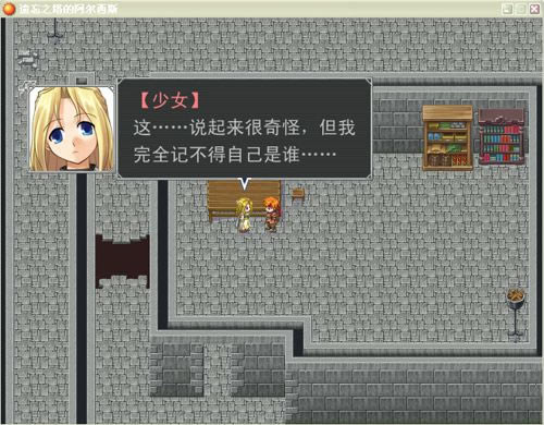 �z��֮���İ�����˹�Α�վ