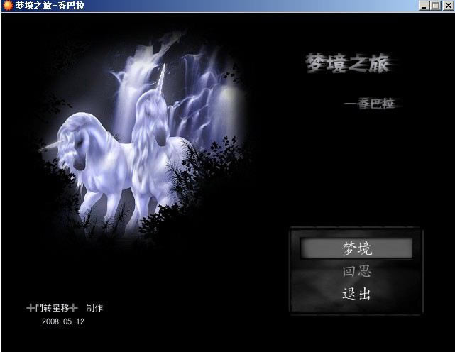 �ξ�֮���������Ϸ