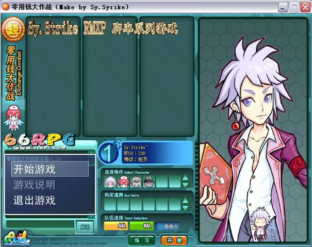 Ӣ��ս����Ϸ