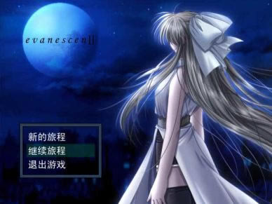 Evanescen2�Α�վ