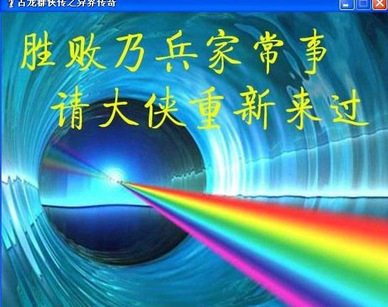 ����Ⱥ�b��֮��������Α�վ