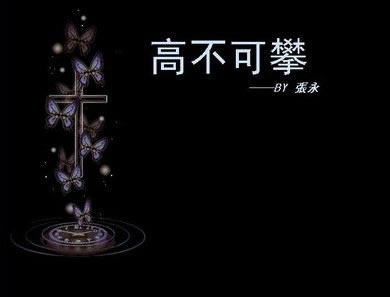 �߲������Α�վ