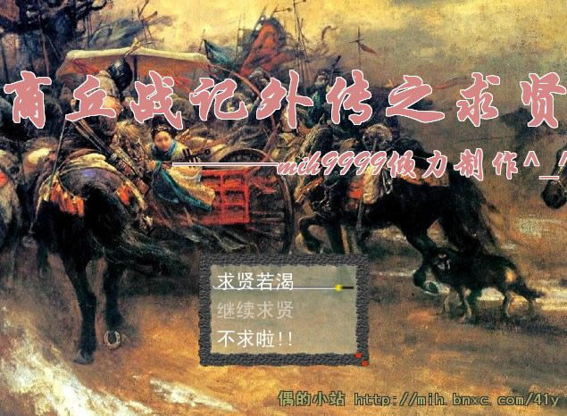 �����(zh��n)ӛ���֮���t�Α�վ