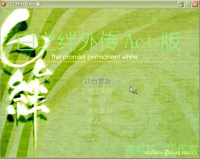 ��֮�OActDemo�Α�վ