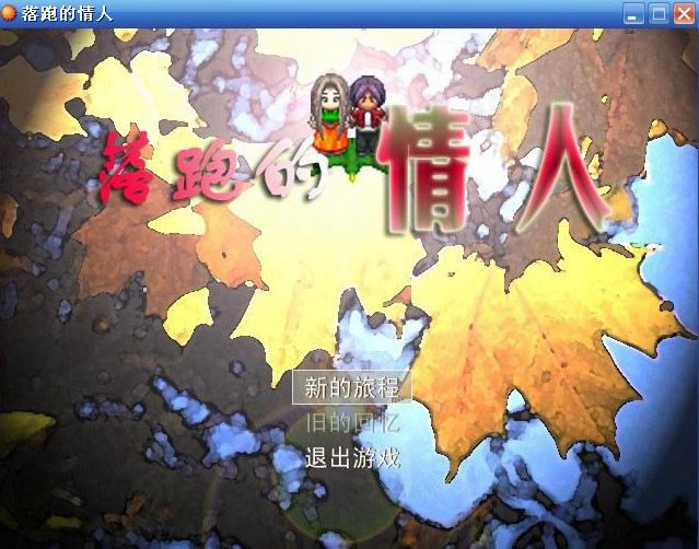 ����������Ϸ