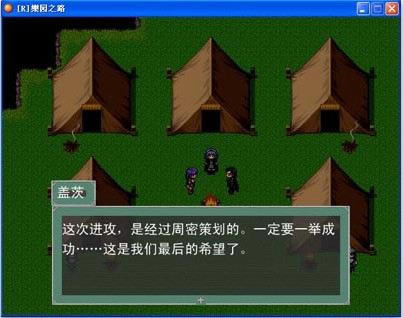 ���@֮·�Α�վ