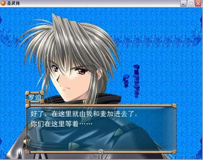 ʥ�`���Α�վ