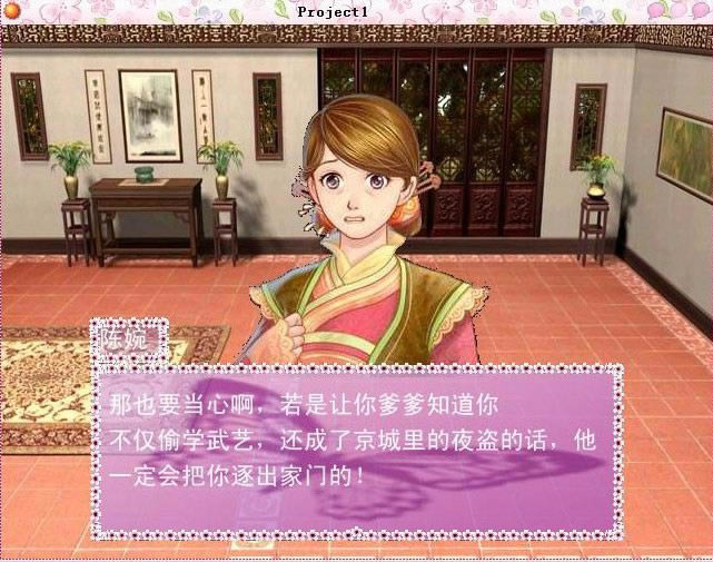 圣诞节大战游戏