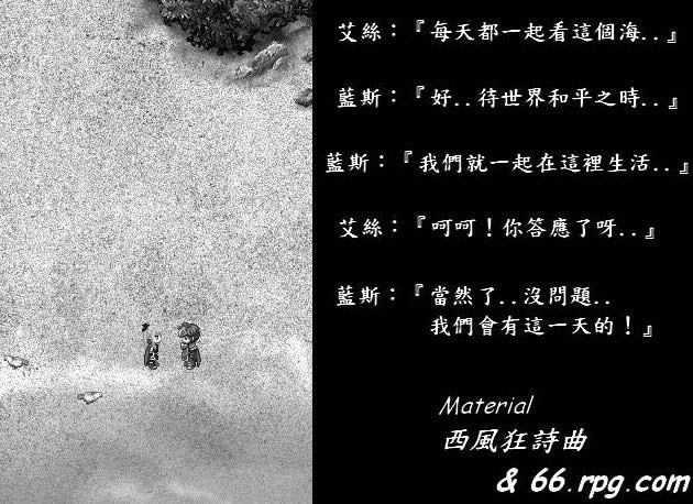 LoveinChaosEpoch1.02�Α�վ