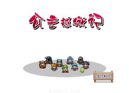 ����Խ������Ϸ