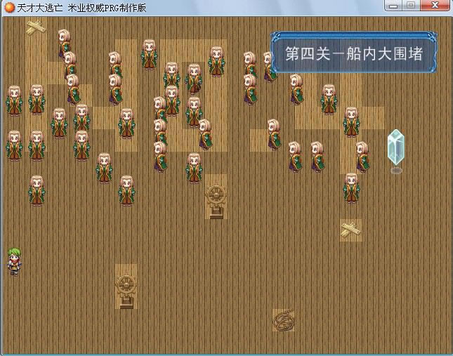 ��Ŵ������Α�վ