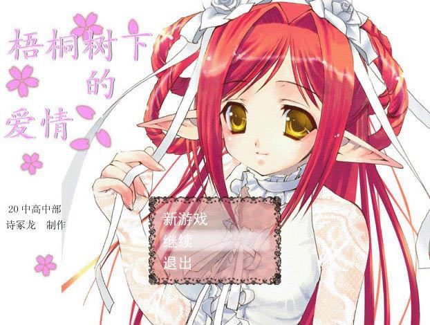 ��ͩ���µİ�����Ϸ