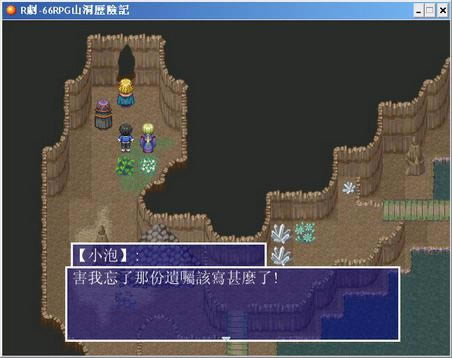 66RPGɽ���v�U(xi��n)ӛ�Α�վ