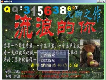 ���˵�����Ϸ