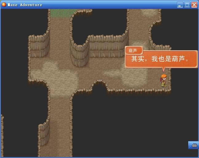 MazeAdventure��Ϸ