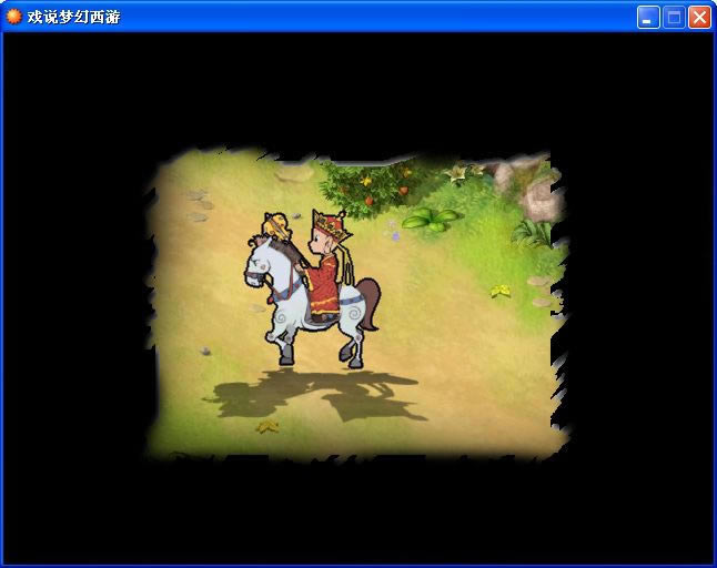 Ϸ˵�λ�������Ϸ