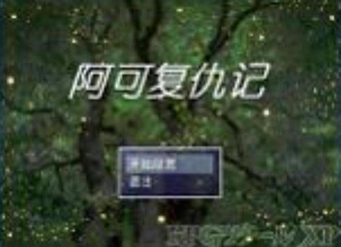 ���ɸ������Ϸ