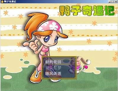 Ѽ����������Ϸ