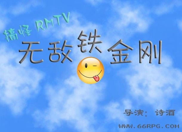 �޵��������Ϸ