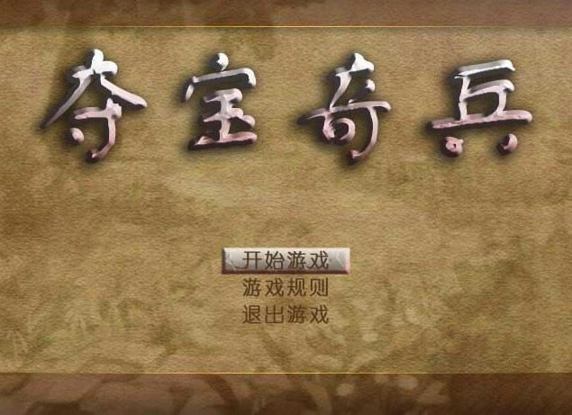 �ᱦ����������ܰ���Ϸ