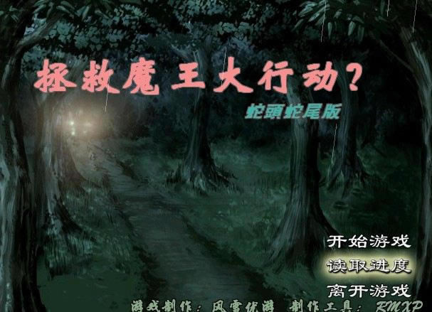 ����ħ�����Є��Α�վ