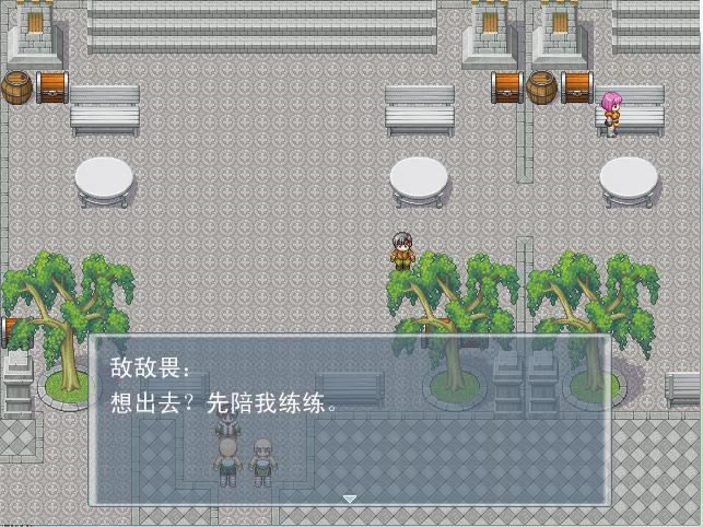 永远的五人众游戏