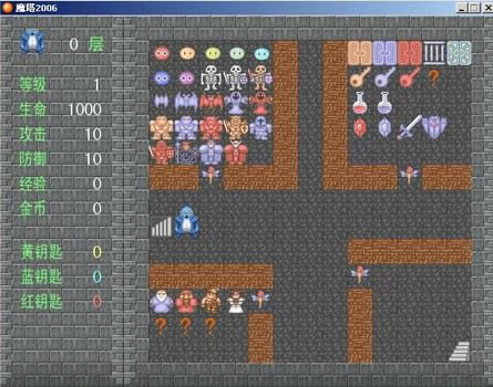 魔塔2006游戏