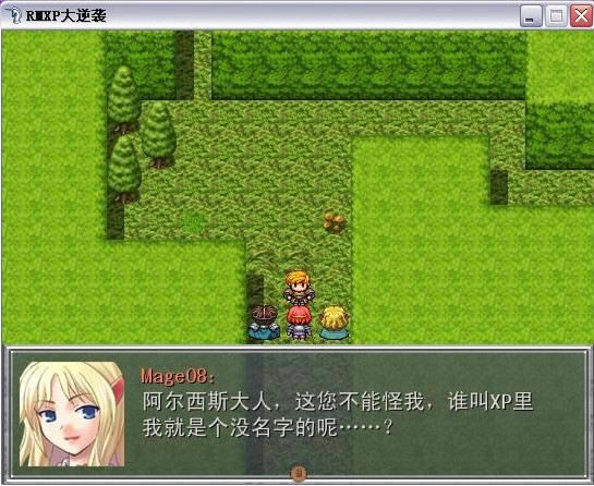 RMXP�����u�Α�վ