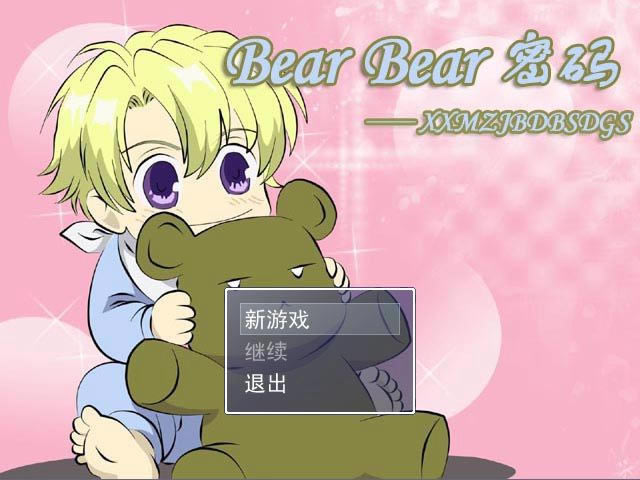 Bear������Ϸ