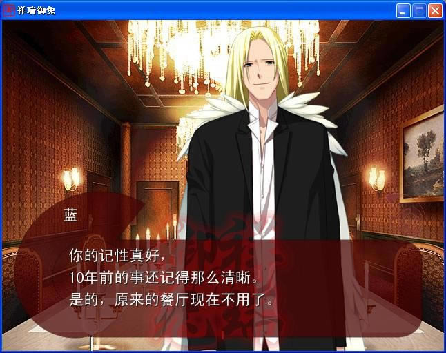 ���������Α�վ