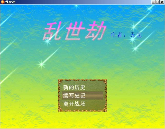 �������޸İ���Ϸ