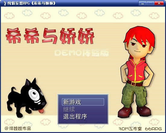 ϣϣ�뽿����Ϸ