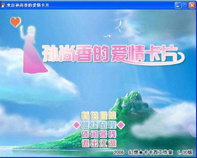 ������İ��鿨Ƭ��Ϸ