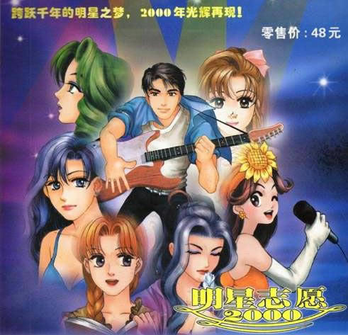 ����־Ը2000�Α�վ