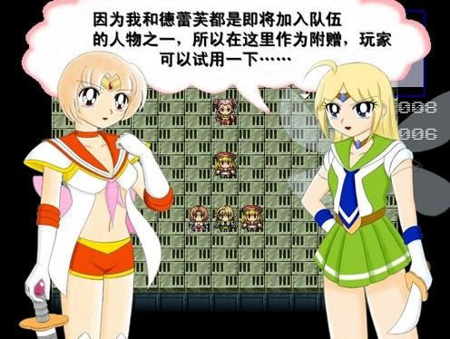 激萌任天堂萝莉游戏