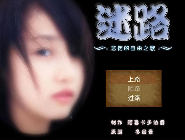 ��·����������֮���Α�վ