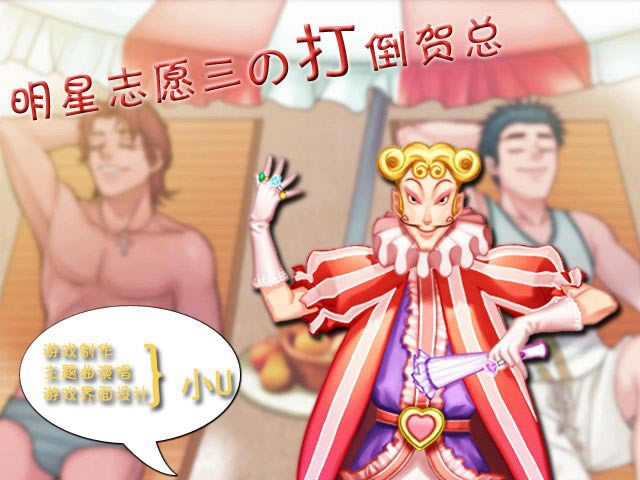 ����־Ը3�Α�վ