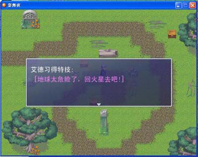 Ӱ��ҹ�Α�վ