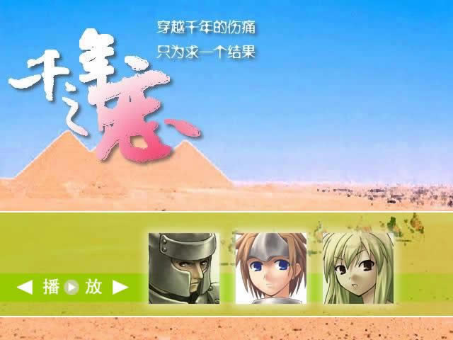 ǧ��֮���Α�վ