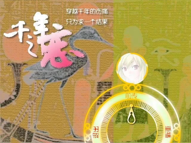 ǧ��֮����Ϸ