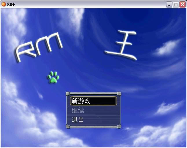RM����Ϸ